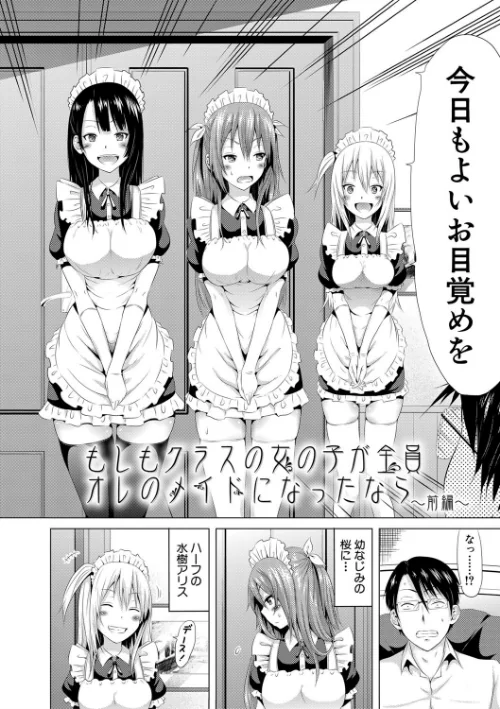 ラブメア▽ 下[作]赤月みゅうと MUJIN編集部/〈エロ漫画〉 試し読みサンプル 20ページ目