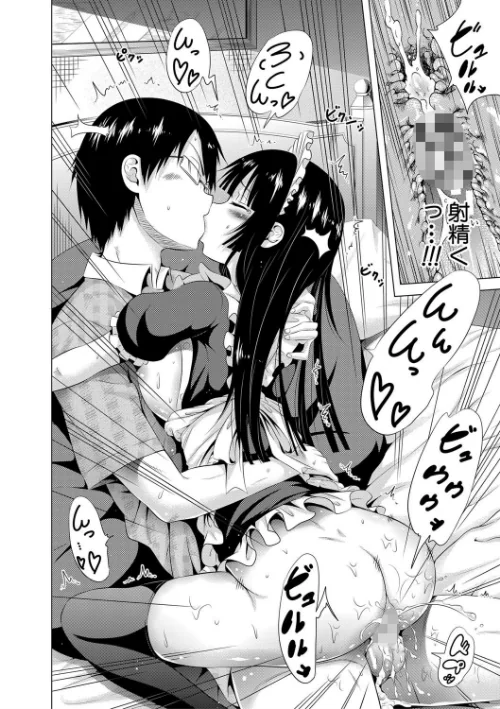 ラブメア▽ 下[作]赤月みゅうと MUJIN編集部/〈エロ漫画〉 試し読みサンプル 36ページ目