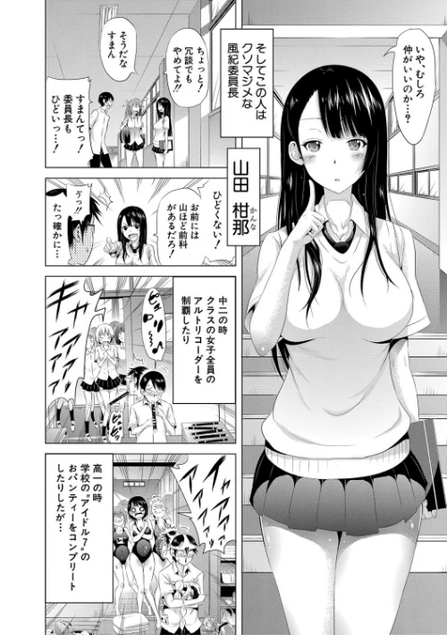 ラブメア▽ 下[作]赤月みゅうと MUJIN編集部/〈エロ漫画〉 試し読みサンプル 10ページ目