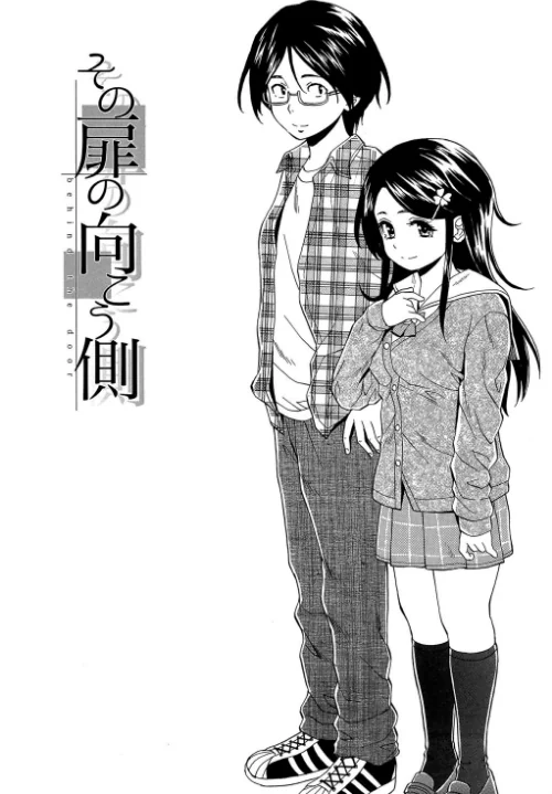 ふしだらな兄妹【1話立ち読み付き】[作]楓牙 MUJIN編集部/〈エロ漫画〉 試し読みサンプル 4ページ目