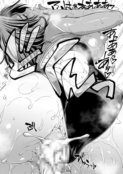 ケツリーダー【1話立ち読み付き】[作]有賀冬 MUJIN編集部/〈エロ漫画〉 試し読みサンプル 39ページ目