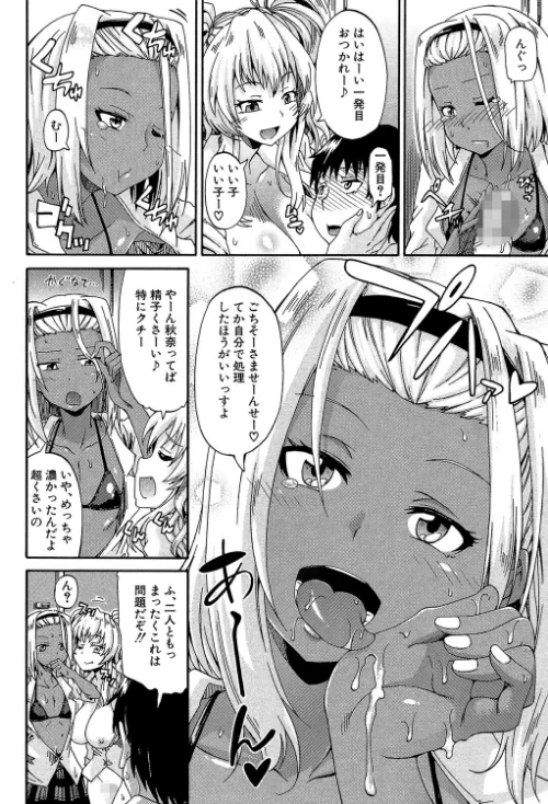 私のおしっこ不文律【1話立ち読み付き】[作]高城ごーや MUJIN編集部/〈エロ漫画〉 試し読みサンプル 20ページ目