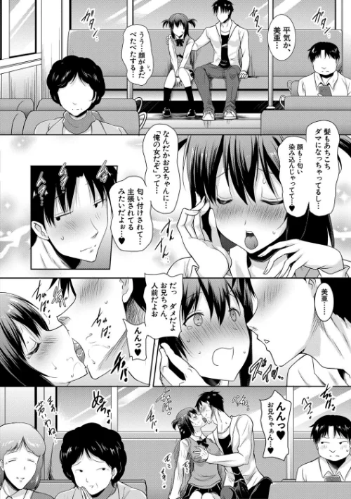 巨乳母娘の舌と子宮に連続射精【フェラボイス特典付録/1話無料立ち読み】[作]ポニーR. MUJIN編集部/〈エロ漫画〉 試し読みサンプル 26ページ目