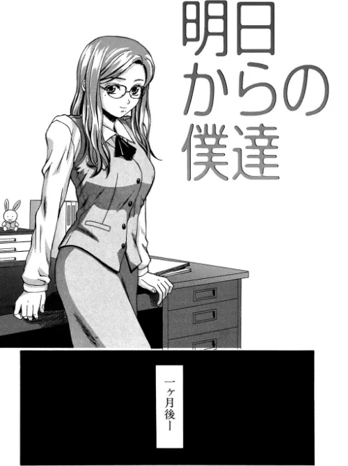 姉と弟と【1話立ち読み付き】[作]楓牙 MUJIN編集部/〈エロ漫画〉 試し読みサンプル 4ページ目