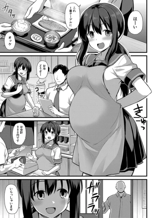 孕ませ！幸せ母娘丼！【一部試し読み付き】[作]黒糖ニッケ 白崎カル/〈エロ漫画〉 試し読みサンプル 7ページ目