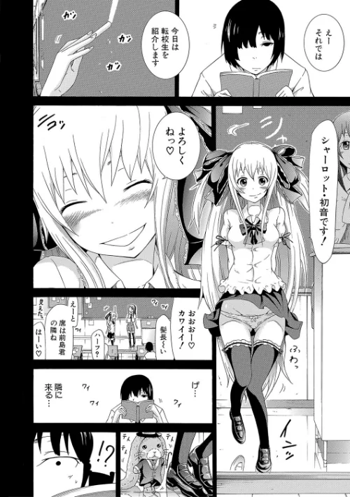 奴●兎とアンソニー【ハイグレード版】[作]赤月みゅうと MUJIN編集部/〈エロ漫画〉 試し読みサンプル 14ページ目