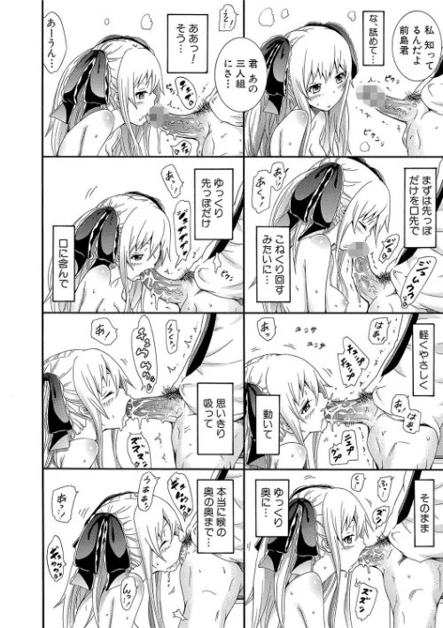 奴●兎とアンソニー【ハイグレード版】[作]赤月みゅうと MUJIN編集部/〈エロ漫画〉 試し読みサンプル 22ページ目