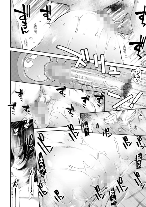 孕ませチャンネル[作]有賀冬 MUJIN編集部/〈エロ漫画〉 試し読みサンプル 36ページ目