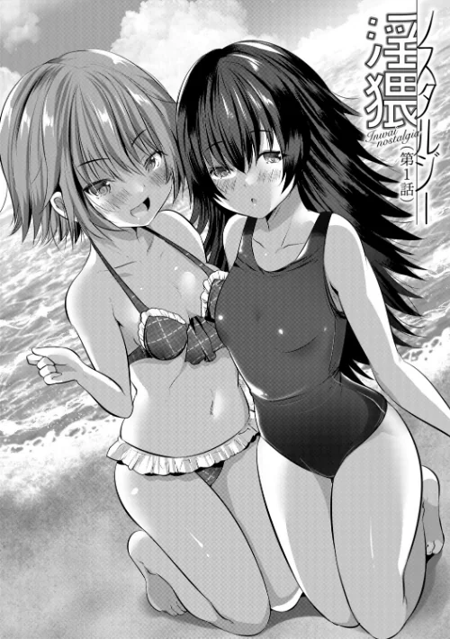 田舎少女とハーレムえっちに至る夏[作]創田ぐみ MUJIN編集部/〈エロ漫画〉 試し読みサンプル 4ページ目