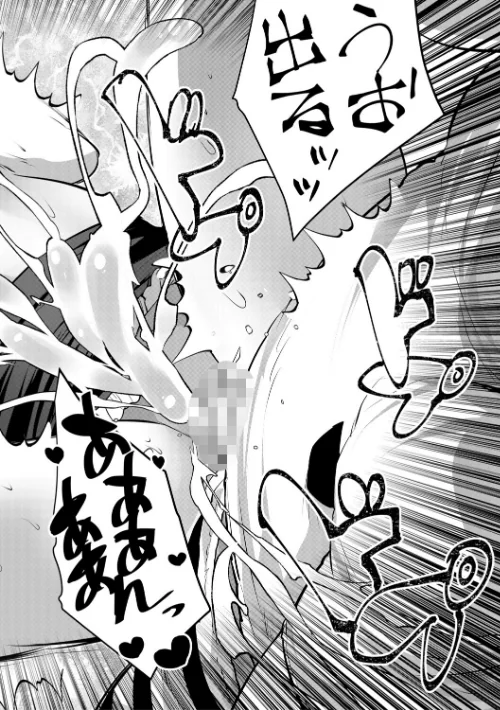 田舎少女とハーレムえっちに至る夏[作]創田ぐみ MUJIN編集部/〈エロ漫画〉 試し読みサンプル 36ページ目