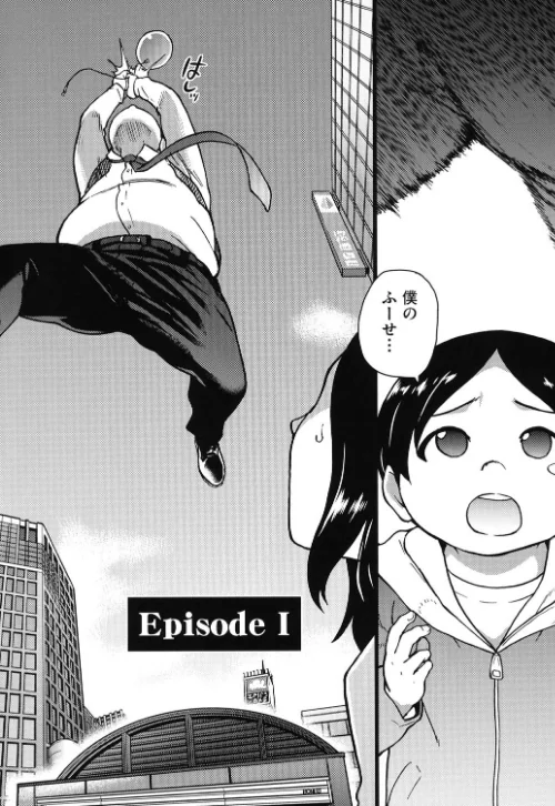 円光おじさん[作]師走の翁/〈エロ漫画〉 試し読みサンプル 4ページ目