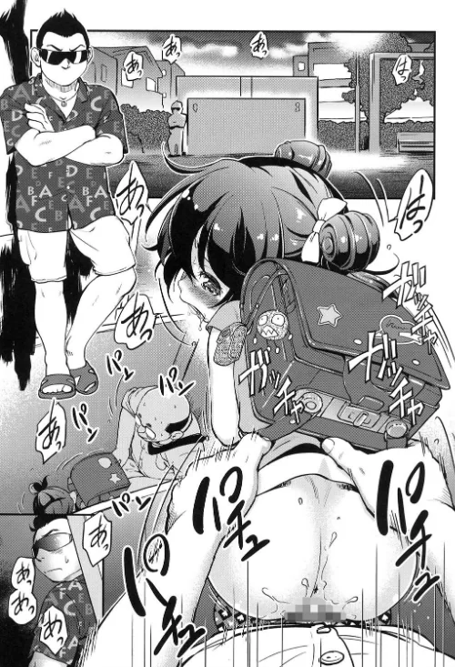 がちろ[作]魔訶不思議/〈エロ漫画〉 試し読みサンプル 3ページ目