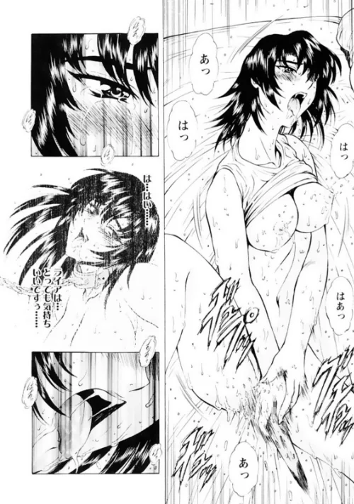 銀竜の黎明【デジタル新版 総集編】[作]向正義/〈エロ漫画〉 試し読みサンプル 22ページ目