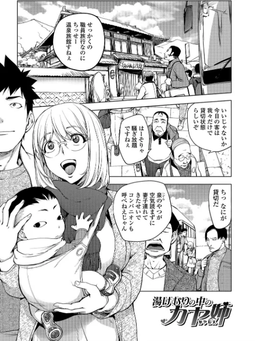 ゆるしてあなた…[作]蒟吉人/〈エロ漫画〉 試し読みサンプル 2ページ目