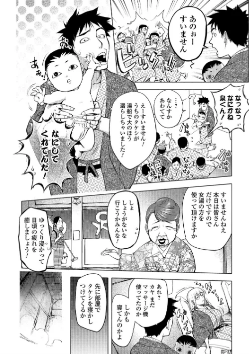 ゆるしてあなた…[作]蒟吉人/〈エロ漫画〉 試し読みサンプル 7ページ目