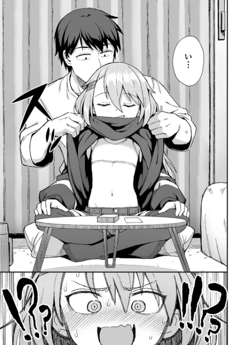 お前はいつも負けず嫌い（単話）[作]和菓子/〈エロ漫画〉 試し読みサンプル 5ページ目