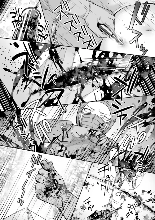 マッドビューティー整形狂乱物語（単話）[作]あさだリョウ/〈エロ漫画〉 試し読みサンプル 4ページ目