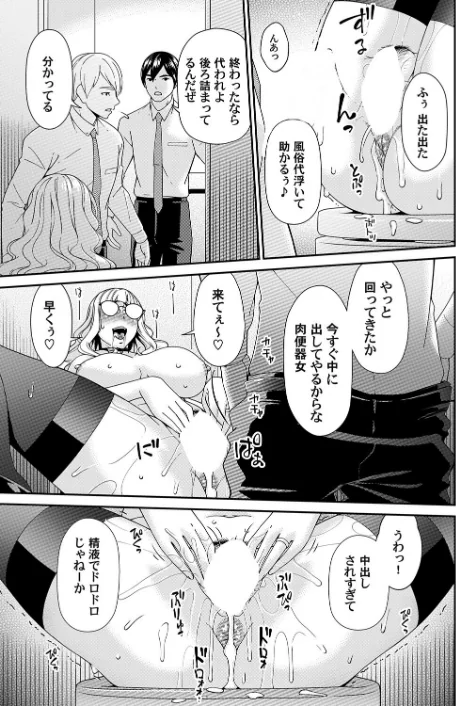 艶慾ノ華（単話）[作]唄飛鳥/〈エロ漫画〉 試し読みサンプル 3ページ目
