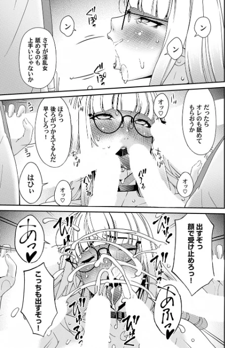 艶慾ノ華（単話）[作]唄飛鳥/〈エロ漫画〉 試し読みサンプル 5ページ目