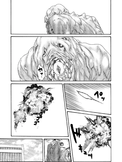 寄性獣医・鈴音[作]春輝/〈エロ漫画〉 試し読みサンプル 7ページ目