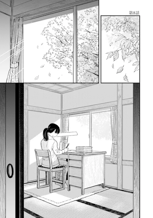 ふみちゃんの楽園【コミックス版】《R18版》[作]さとまるまみ/〈エロ漫画〉 試し読みサンプル 5ページ目