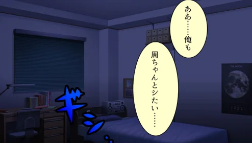 誘惑搾精アプローチ（単話）[作]アロマコミック/〈エロ漫画〉 試し読みサンプル 4ページ目