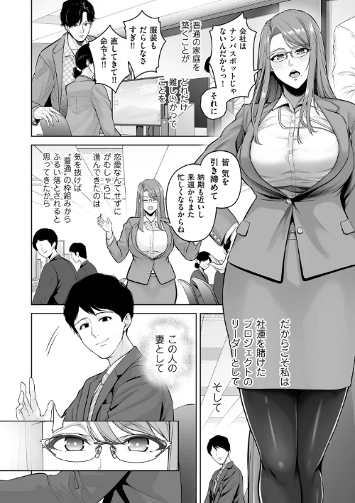 極極極猥性教典【電子特装版】[作]せぶんがー/〈エロ漫画〉 試し読みサンプル 22ページ目