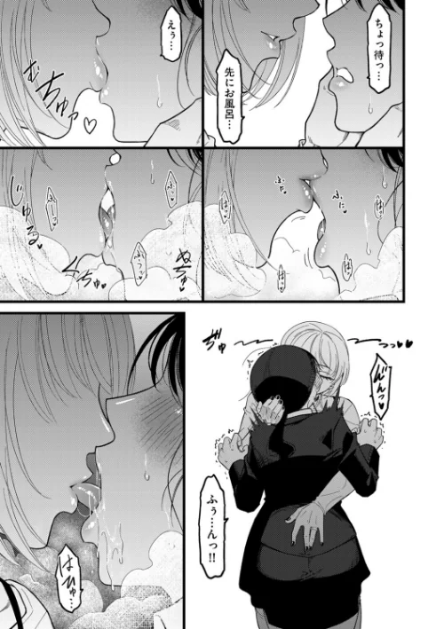 ウチの旦那の顔が良すぎる！（単話）[作]算涯/〈エロ漫画〉 試し読みサンプル 3ページ目