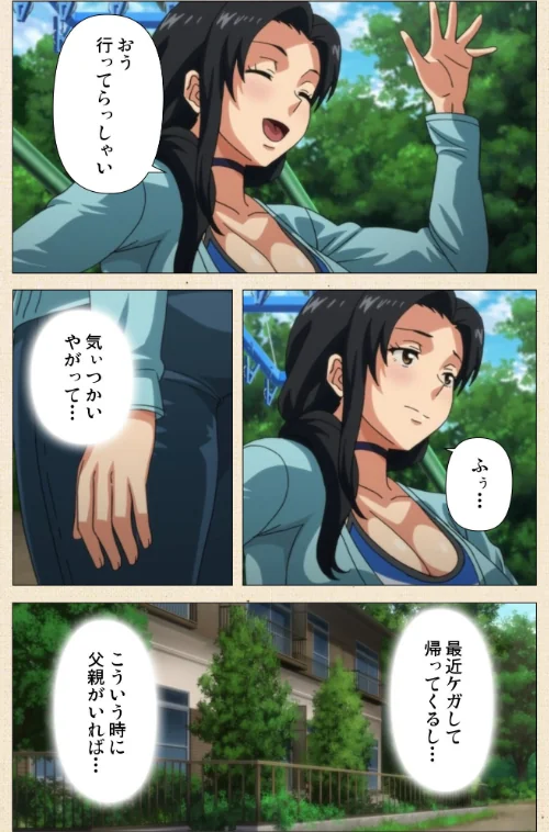 初めてのヒトヅマシリーズ[作]篠塚裕志/〈エロ漫画〉 試し読みサンプル 5ページ目