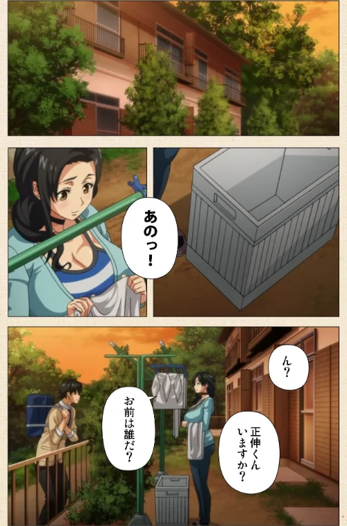 初めてのヒトヅマシリーズ[作]篠塚裕志/〈エロ漫画〉 試し読みサンプル 6ページ目
