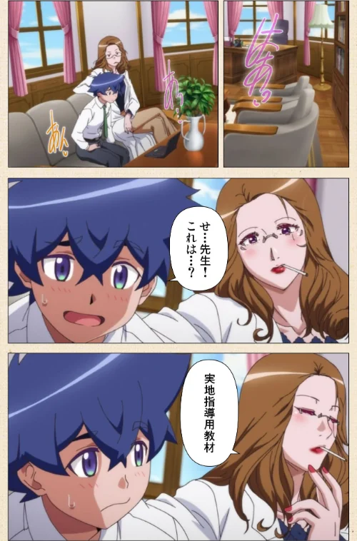 子作り妊活部！シリーズ[作]孕間せん/〈エロ漫画〉 試し読みサンプル 5ページ目