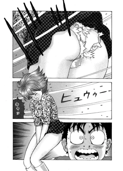 ア・ソ・コ[作]葉月かずお/〈エロ漫画〉 試し読みサンプル 4ページ目