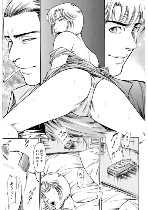 目醒める欲望〜憧れが禁断の悦楽になるまで〜[作]優斗/〈エロ漫画〉 試し読みサンプル 3ページ目