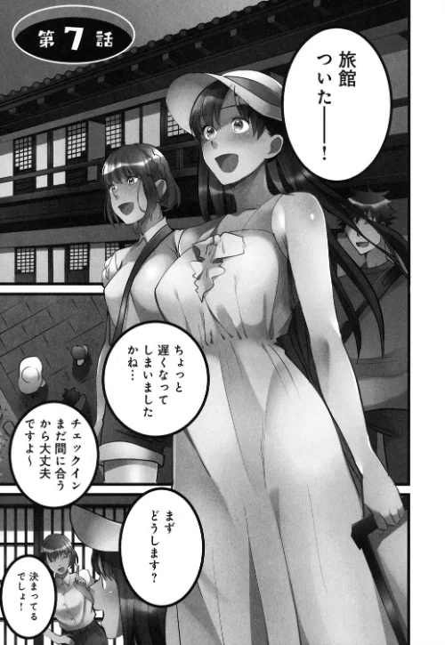 女子落ちっ！〜2階からエロ娘が降ってきて、オレのアレに！？〜【単行本版】[作]鳩こんろ/〈エロ漫画〉 試し読みサンプル 3ページ目