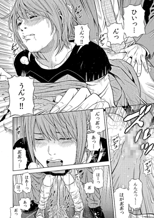 ネトラレル。〜妻が堕ちゆく偏愛快楽の果てに…（単話）[作]結城稜/〈エロ漫画〉 試し読みサンプル 4ページ目