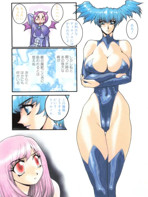 COMICペンギンクラブ2002年6月号[作]飛龍乱 悠理愛 亜麻木硅 鬼窪浩久 美衣暁 止田卓史 飼葉駿 永瀬るりを 忠臣蔵之介 ちゃたろー みやもと留美 鋼鉄 小宮さなえ 野々村秀樹/〈エロ漫画〉 試し読みサンプル 4ページ目