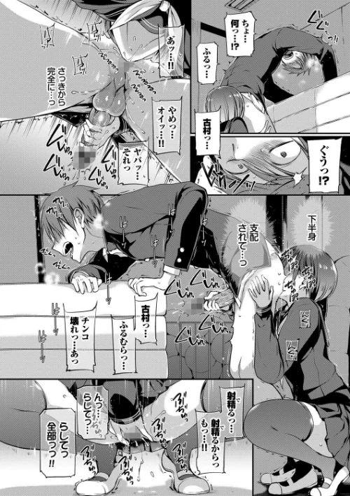 キミが、イイ。【FANZA限定版】[作]名仁川るい コミックバベル編集部/〈エロ漫画〉 試し読みサンプル 20ページ目