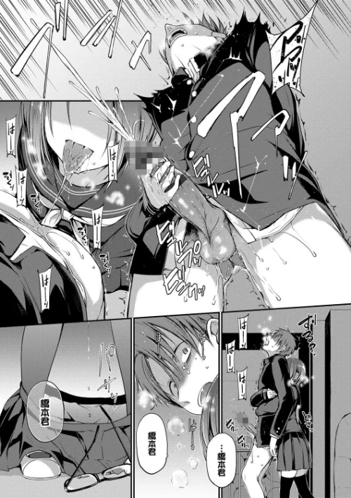キミが、イイ。【FANZA限定版】[作]名仁川るい コミックバベル編集部/〈エロ漫画〉 試し読みサンプル 21ページ目
