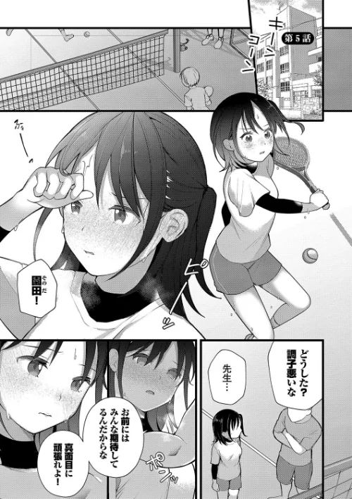 青春コンプレックス〜タイムリープでエロ無双！！〜【デジタル特装版】[作]長瀬徹 コミックバベル編集部/〈エロ漫画〉 試し読みサンプル 32ページ目