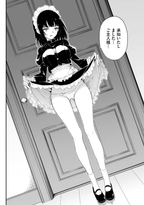 メイド教育。ー没落貴族 瑠璃川椿ー（単行本）[作]きょくちょ コミックバベル編集部/〈エロ漫画〉 試し読みサンプル 6ページ目
