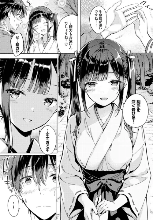 とろけるご利益（単話）[作]風花ゆらり コミックバベル編集部/〈エロ漫画〉 試し読みサンプル 5ページ目