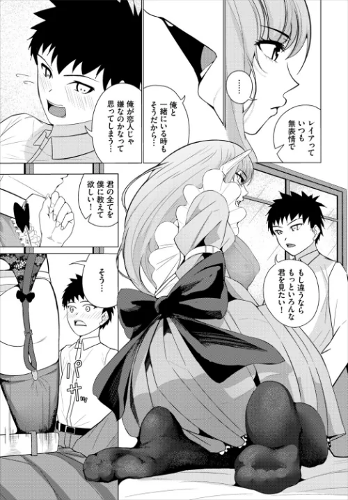 ダンジョン攻略はSEXで！！ VOL.30[作]葉月玉兎 黒曜龍爪 ブイス・リー 神崎ナナセ ちゆ コミックバベル編集部 奴裳嵐すぴか 山下にごう きゃりね くろながす FUKI 黄金波 ギュペ 一夜一屋/〈エロ漫画〉 試し読みサンプル 17ページ目