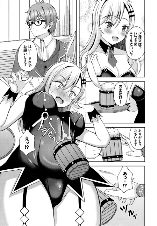ダンジョン攻略はSEXで！！ VOL.30[作]葉月玉兎 黒曜龍爪 ブイス・リー 神崎ナナセ ちゆ コミックバベル編集部 奴裳嵐すぴか 山下にごう きゃりね くろながす FUKI 黄金波 ギュペ 一夜一屋/〈エロ漫画〉 試し読みサンプル 21ページ目