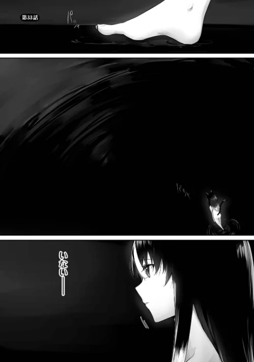 獣耳のリコリス【デジタル特装版】[作]京極燈弥 コミックバベル編集部/〈エロ漫画〉 試し読みサンプル 29ページ目