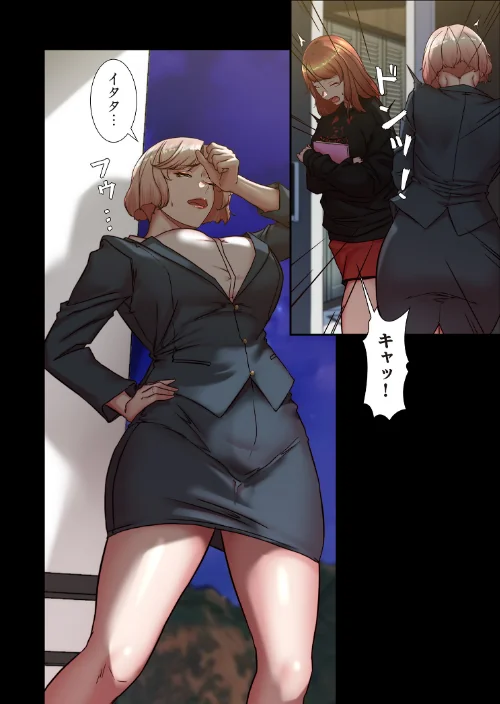 パンティーノート 〜下着で交わる秘密ごと〜（フルカラー）（単話）[作]facial family 王鋼鉄/〈エロ漫画〉 試し読みサンプル 6ページ目