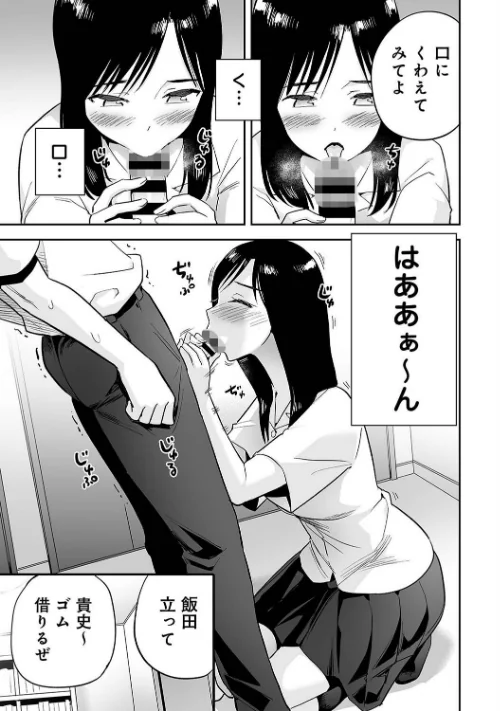 カラミざかりアンソロジー[作]桂あいり 田スケ さめまんま トイレ籠 Jの覚醒 えだ 師走の翁 終焉 ロシナンテ おさとう HGTラボ/〈エロ漫画〉 試し読みサンプル 11ページ目