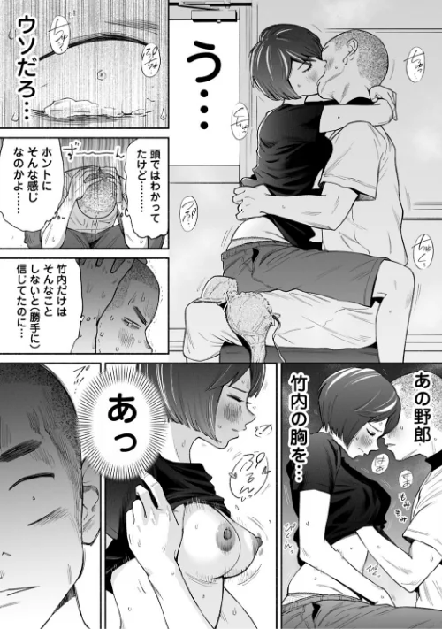 カラミざかりアンソロジー[作]桂あいり 田スケ さめまんま トイレ籠 Jの覚醒 えだ 師走の翁 終焉 ロシナンテ おさとう HGTラボ/〈エロ漫画〉 試し読みサンプル 17ページ目