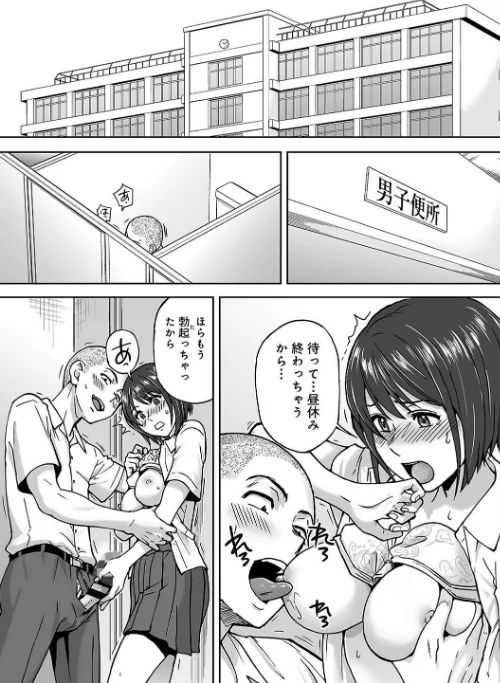 カラミざかりアンソロジー[作]桂あいり 田スケ さめまんま トイレ籠 Jの覚醒 えだ 師走の翁 終焉 ロシナンテ おさとう HGTラボ/〈エロ漫画〉 試し読みサンプル 21ページ目