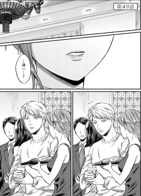 無抑性シンドローム[作]粉織/〈エロ漫画〉 試し読みサンプル 3ページ目