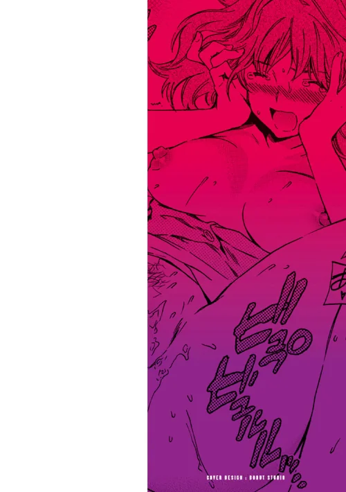色めく彼女[作]Cuvie/〈エロ漫画〉 試し読みサンプル 2ページ目